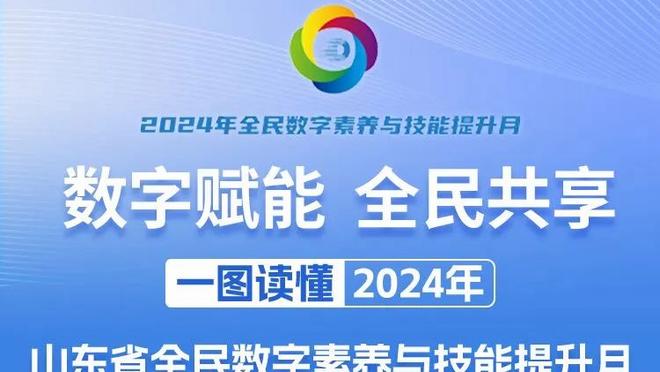 每体：巴萨教练组对菲利克斯有质疑，但管理层选择继续信任球员